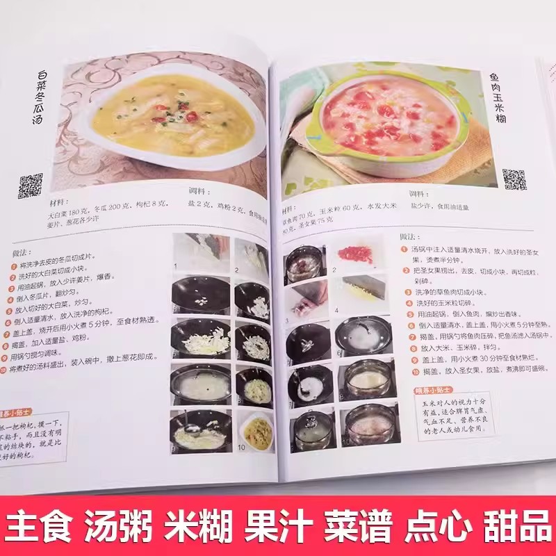 Nutritional Recipes for Babies - Baby Food Nutrition บทวิจารณ์และราคา