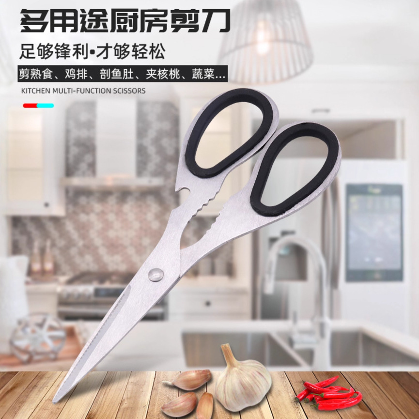 Stainless Steel Scissors Vigor - Baby Food Scissors บทวิจารณ์และราคา