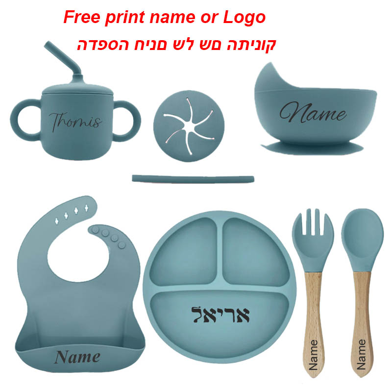 Free Personalized Names Baby F - Baby Food Feeder บทวิจารณ์และราคา