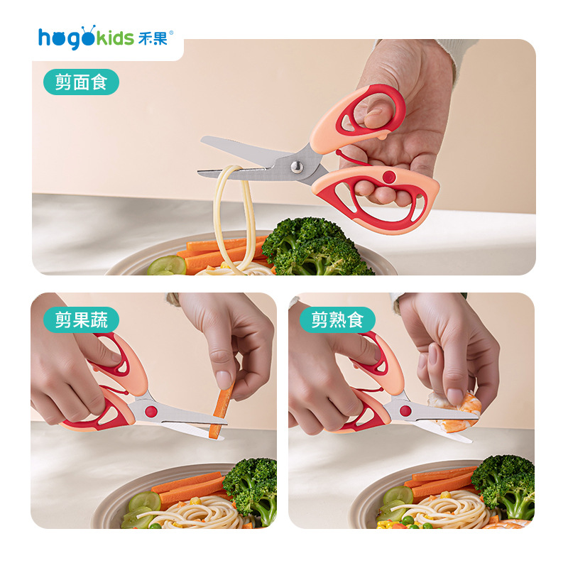 Stainless steel complementary  - Baby Food Scissors บทวิจารณ์และราคา