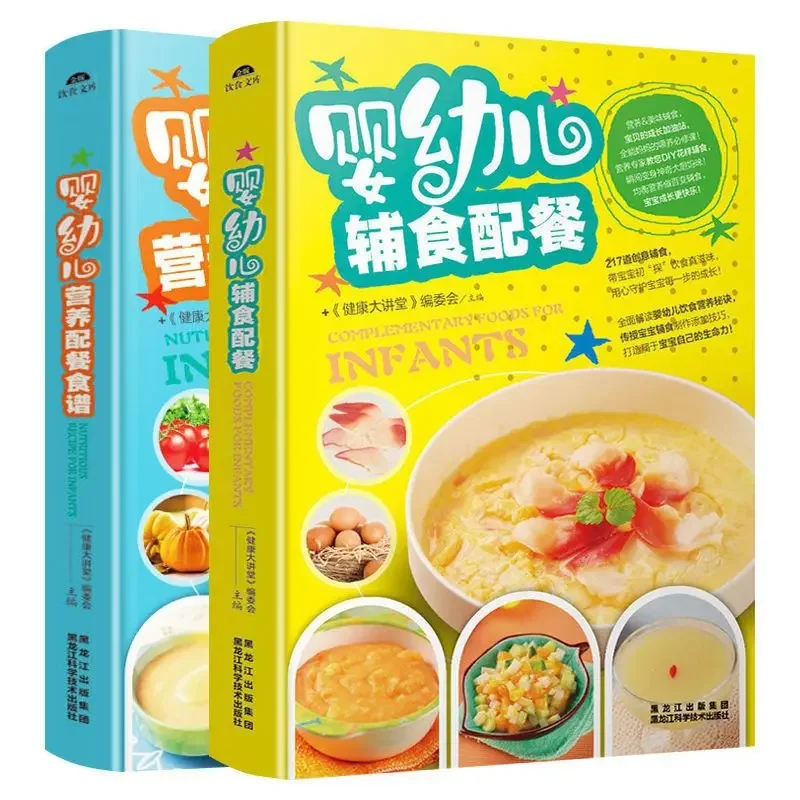 Complementary food for infants - Baby Food Nutrition บทวิจารณ์และราคา